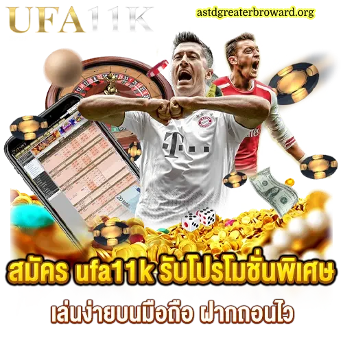 ufa11k