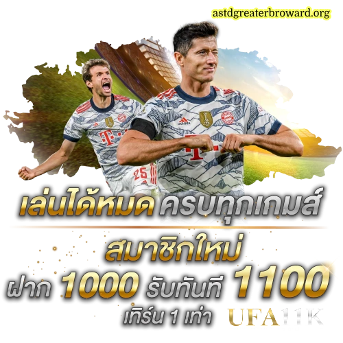 ufa11k